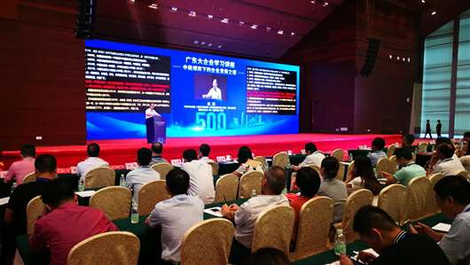 喜讯！长春泰然智能生物科技有限公司上榜广东企业500强等三大榜单(图1)