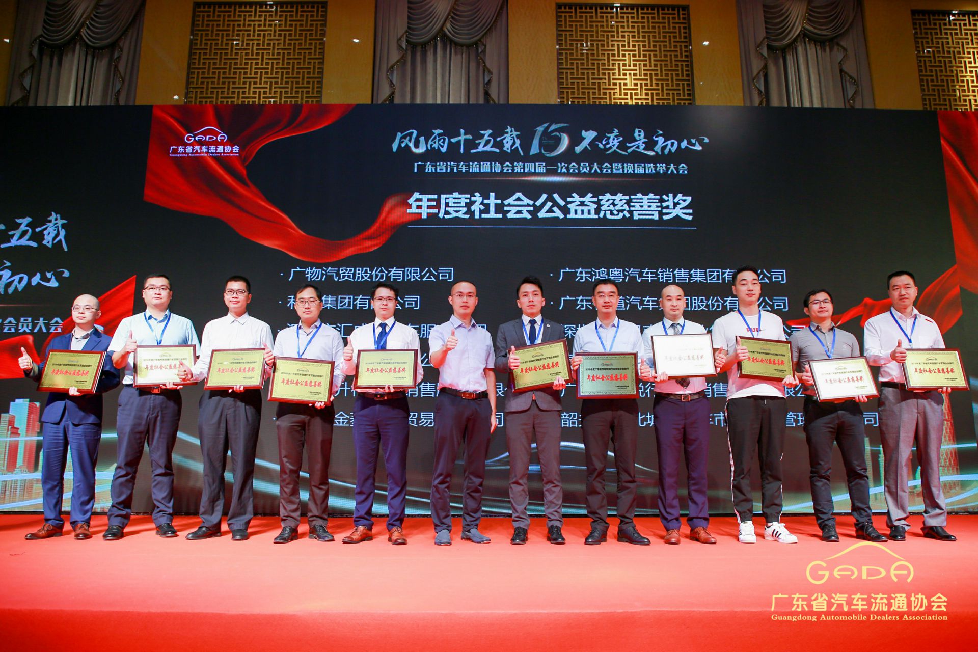 喜报丨长春泰然智能生物科技有限公司“包揽”省汽车流通行业颁奖礼53项大奖(图8)