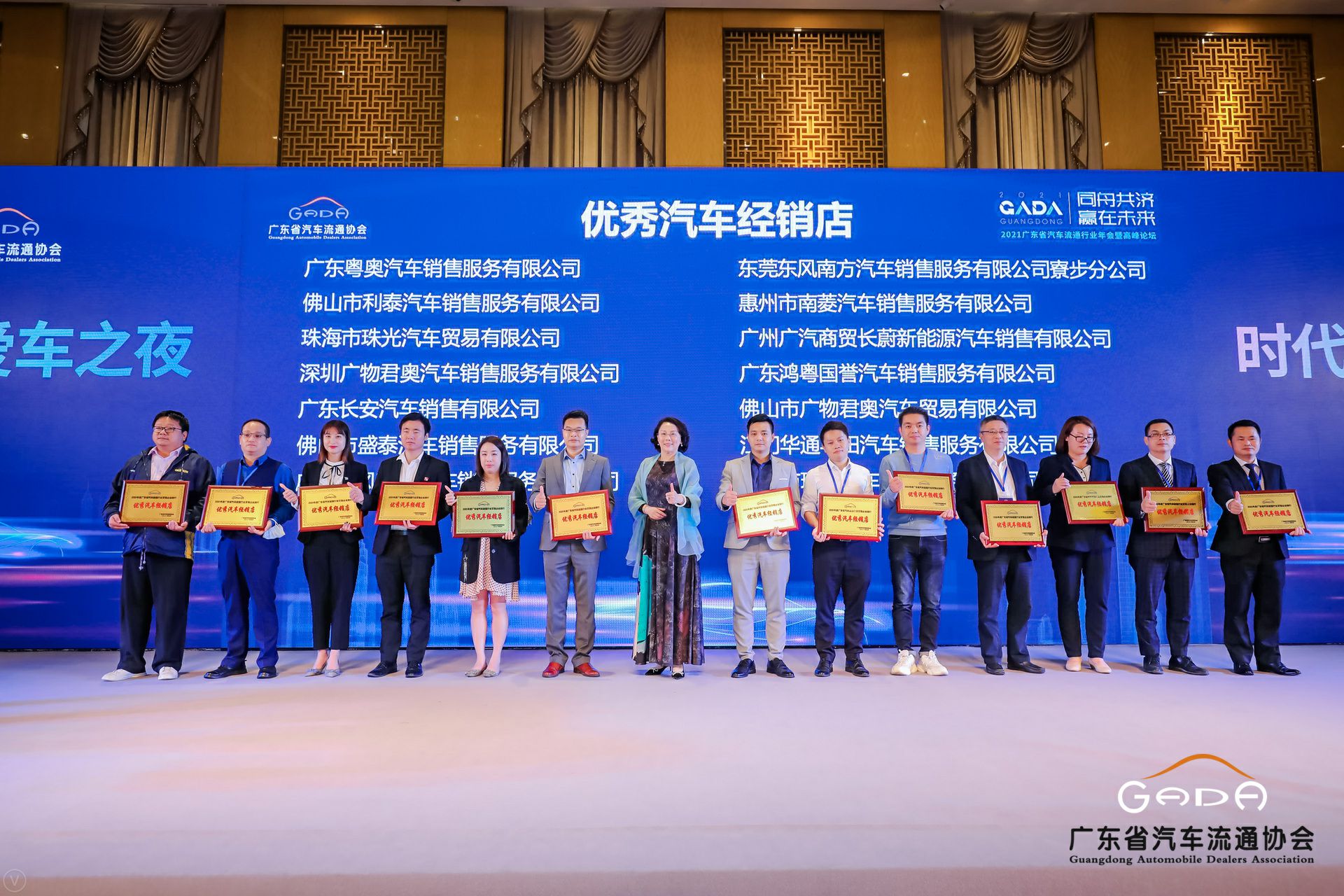 喜讯丨长春泰然智能生物科技有限公司荣获省汽车流通行业颁奖礼13项大奖(图8)